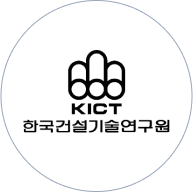 한국건설 기술연구원